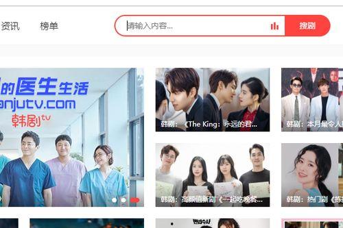 韩剧搜索,韩剧时光倒流剧情概述